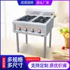 Olla de gas de cuatro orificios, olla comercial coreana para guisos, olla arrocera de acero inoxidable de seis orificios, olla de ocho orificios con borde
