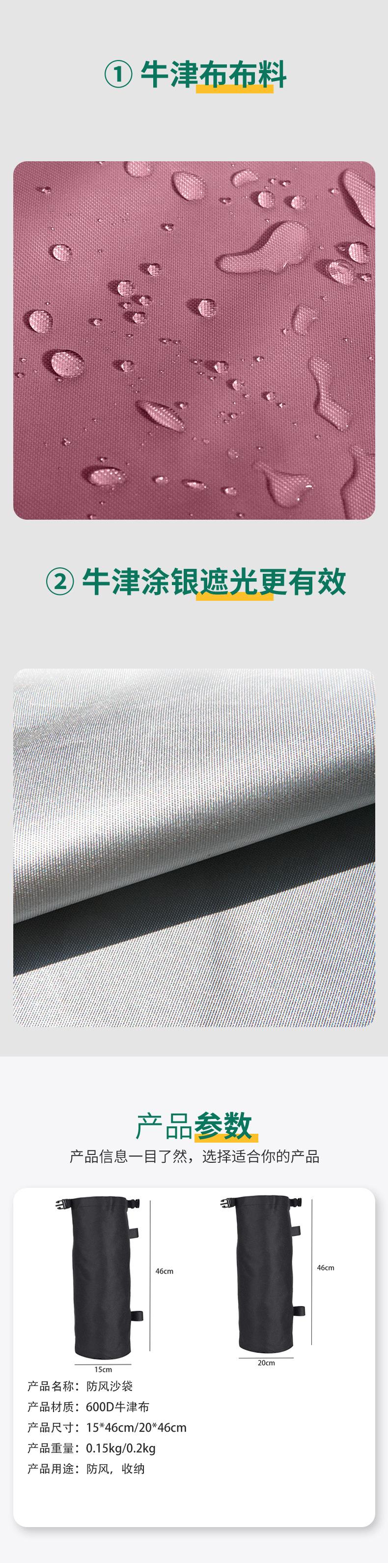 详情(1)_04