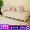 Sofá de tela para apartamentos pequeños, sala de estar moderna simple, vivienda de alquiler, tienda de ropa, chaise longue, sofá pequeño de dos plazas para dormitorio