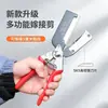 Nuevo Set Multifuncional de Tijeras de Injerto para Plántulas de Árboles Frutales, Injerto de Ramas de Ahorro de Mano de Obra, Poda Manual para Ramas Gruesas en el Jardín