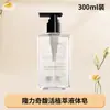 Extracto de Planta Fragante Lichi Xinlong 300ml Champú Gel de Ducha Hotel B&B Habitación de Huéspedes Jabón Líquido Embotellado Venta al por Mayor