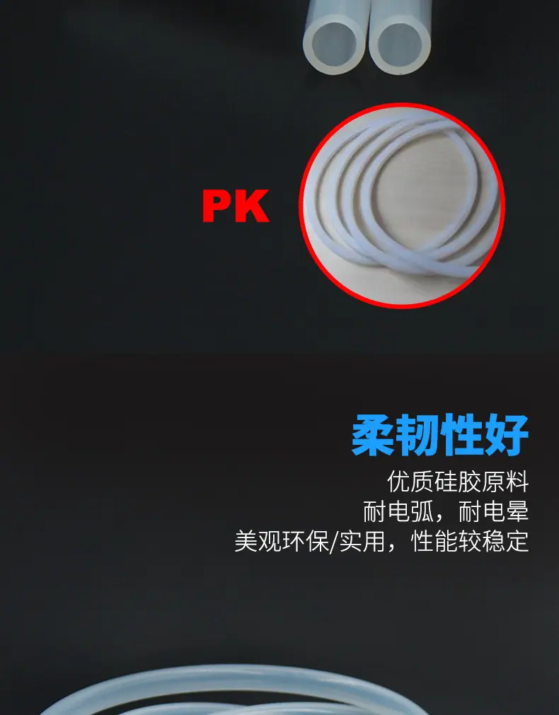 普通硅胶管_04.jpg