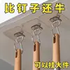 Gancho Fuerte Gancho Adhesivo Fuerte Gancho sin Taladro Gancho sin Costuras Fuerte Carga de Peso Baño Cocina Pared Gancho Transparente