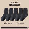 Calcetines de Invierno para Hombre, Engrosados y Forrados de Felpa, Calcetines de Toalla Cálidos, Calcetines de Media Pantorrilla para Maternidad, Calcetines de Felpa para el Hogar, Antideslizantes y No Se Caen