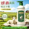 377 Crema de Manos Blanqueadora Gran Capacidad Hidratante y Humectante Crema de Manos para Otoño e Invierno Anti-Sequedad Agrietamiento y Padrastros Crema de Manos Hidratante Portátil
