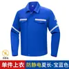 Macacão antiestático de verão masculino com faixa refletora, ideal para oficinas, ferramentas, fino, respirável, para postos de gasolina, roupa de proteção para trabalho, personalizável.
