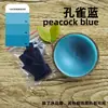 Piezas de Colorante para Velas de Aromaterapia DIY Bloques de Color Cera de Soja Color Café Helado Pigmento para Velas Colorante Sólido No Inflamable para Velas