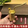 Hookah de Cobre Puro Pipa Seca Puede Contener Filtro de Agua Todo Cobre Duradero Pipa de Cuatro Usos Olla Ampliada Gran Capacidad Tallado Fu