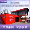 Casa Modular de Contenedor, Oficina de Montaje Rápido, Casa de Huéspedes, Tienda, KTV, Pequeña Villa Habitable, Casa Móvil, Montaje Rápido