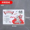 Papel para Parrilla BBQ Brocheta Desechable Carne a la Parrilla Plato Especial para Comer Papel para Bandeja de Comida a Prueba de Aceite Papel Bandeja Comercial Envío Gratis