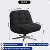 Sillón Moderno para Sala de Estar y Balcón, Adecuado para Espacios Pequeños, Estilo Perezoso, Sillón de Diseñador de Mediados de Siglo, Giratorio, Sillón Individual, Plegable