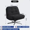 Sillón Sofá de Moda Listo para Usar del Fabricante, Giratorio, Adecuado para Sala de Estar, Balcón, Apartamento Pequeño, Sillón Individual, Elegante Sillón de Ocio para Uso Doméstico
