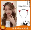 Faixa de Cabelo de Halloween Transfronteiriça para Crianças Festa Fantasia Cosplay Diversão Faixa de Cabelo de Diabinho Acessórios de Cabelo para Fantasia de Festival