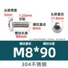 Tornillo de máquina de cabeza plana grande con ranura cruzada de acero inoxidable 304, directo de fábrica, tornillo de cabeza de paraguas grande M3M4-M8