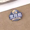 Insignia de dibujos animados del Festival de Medio Otoño, lindo broche acrílico, colgante para mochila, un pequeño regalo para niños, accesorio decorativo