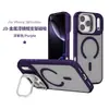 Funda de Teléfono con Soporte para Lente Adecuada para iPhone18Pro, Funda de Teléfono con Pintura Metálica y Succión Magnética, Tacto de Piel para iPhone 16/17