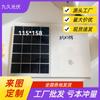 Fábrica de Ensamblaje de Paneles Solares 6W6V Produce Paneles Fotovoltaicos Monocristalinos y Policristalinos de Varias Especificaciones