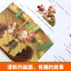 Libro Ilustrado Infantil Carmela Diferente Set Completo Lectura de Jardín de Infancia Libro de Cuentos para Dormir Libro Ilustrado Infantil