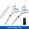 Tesouras para Pet Grooming, Tesouras Integradas de Aço para Aparar Pelos de Cachorro, Tesouras Domésticas de Dentes Planos, Tesouras Curvas, Coleção Completa de Suprimentos para Pets