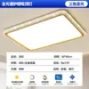 Luz principal da sala de estar 6 novas luzes de teto LED estilo simples creme iluminação de toda a casa super brilhante proteção para os olhos sala de estar luz grande ferro outro