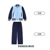 Uniformes Escolares de Jingdezhen, Provincia de Jiangxi, Primavera, Otoño, Verano e Invierno, Uniformes de Clase para Estudiantes de Primaria y Secundaria, Conjuntos Deportivos para Niños, Cuatro Estaciones
