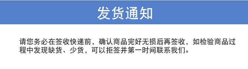 详情页 (7)