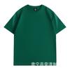 Venta al por mayor, camiseta de algodón de verano de 180 g, informal, para hombre y mujer, cuello redondo, manga corta, camisa publicitaria, camisa holgada de color sólido