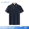 Camisa Polo de Algodón Difu con Logo, Camisa Publicitaria Cultural, Camisa Polo para Actividad Grupal, Uniforme de Trabajo de Manga Corta con Texto Impreso