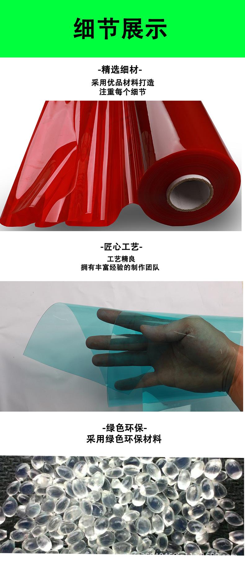 PVC荧光彩透有色透明金葱料薄膜防水手袋包装材料PVC有色透明薄膜