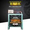 Máquina de bloques de ladrillo semiautomática, molde, cabezal de prensado de ladrillo estándar, molde de canal en forma de U prefabricado, equipo de máquina de ladrillos de cemento sin quemar