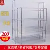 Estantería de acero inoxidable con ruedas, antiestática, para uso doméstico, estante de exhibición, desmontable, multifuncional y combinable libremente