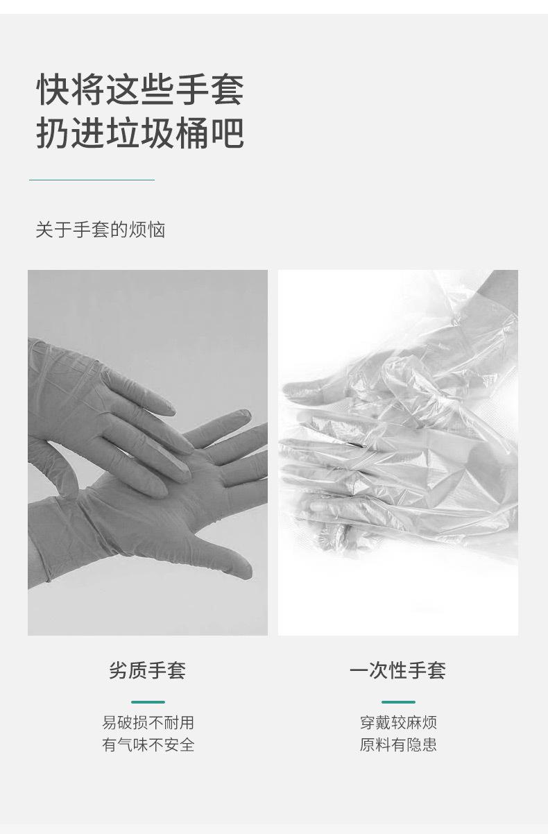 手套_05