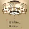Nueva Lámpara de Techo China Luz de Sala de Estar Cabezal de Cobre Moderna Simple Atmosférica Restaurante Dormitorio Combinación de Iluminación Paquete para Toda la Casa