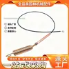 El cable de control del deflector de nieve para barredora de nieve 105-9990 es compatible con el cable deflector de barredora de nieve Toro y es un componente duradero