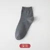 Meias de algodão 100% em pequenos lotes com LOGO personalizado integrado, sem costura, puro algodão, absorventes de suor, antibacterianas, desodorantes, meias masculinas de negócios, transfronteiriças