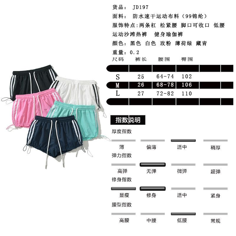 尺码表.jpg