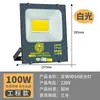 Proyector COB Yaming para exteriores, resistente al agua, con protección contra rayos, para taller industrial, cartelera, luz de sonda de 50 W