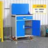 Gabinete de herramientas de ferretería reforzado de alta resistencia, carrito de herramientas móvil para taller de fábrica, caja de almacenamiento de herramientas de reparación de grado industrial con cerradura