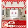 Set de Decoración para Habitación de Boda al por Mayor para Hombres y Mujeres, Decoración de Sala de Estar para Boda, Arte Latte con Palabra Feliz de Boda, Suministros para Boda de Casa Nueva