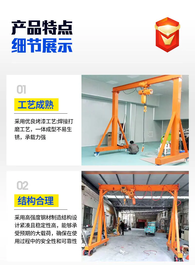 14龙门架1_07.jpg