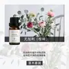 Fabricante de Fuente de Aromaterapia Aceite Esencial de Aromaterapia Soluble en Agua 10 ml Fragancia Vegetal L Difusor Ambientador Máquina de Aromaterapia Aceite Esencial