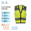 Chaleco Reflectante de Baja Elasticidad Chaleco de Seguridad Multibolsillo Tráfico Carretera Construcción Ropa Reflectante Ropa de Seguridad para la Construcción
