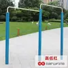 Equipamentos de ginástica ao ar livre, novo padrão nacional, para parques residenciais e trilhas de fitness ao ar livre, incluindo máquinas de caminhada e barras paralelas