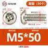 Tornillos de Cruz Redondos Chapados en Níquel de Hierro, Pernos de Cabeza Plana, Tornillos de Máquina, Tornillos Pequeños Electrónicos M1.2/M1.6/M2M3M4M5