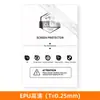 Película Especializada para Máquinas de Corte de Película, Película de Hidrogel, Película de Corte para Celular de Corte Livre, Película Mate Anti-Espionagem com Filtro de Luz Azul, Personalização Transfronteiriça