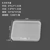 Caja rectangular pequeña transparente de 1.5 cm de alto para ferretería, cuentas, tarjetas pequeñas, pestañas, empaques y almacenamiento de plástico