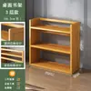 Estante Simples de Armazenamento Multicamadas para Mesa de Escritório Doméstico Armário para Livros Ilustrados Infantis Estante de Chão em Madeira Maciça