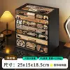 Nueva caja de almacenamiento de joyería estilo vintage, tipo cajón, multicapa, gran capacidad, caja de joyería a prueba de polvo para anillos, collares y aretes