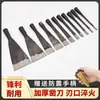 Cincel para carpintería importado de Alemania, Cincel para carpintería, Cincel plano, Cincel viejo, Cincel de acero antiguo forjado a mano 4