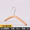 Arara de roupas integrada em madeira de faia semicircular para crianças arara para loja de roupas infantis arara de madeira maciça para roupas infantis loja de roupas arara de roupas infantis Especial